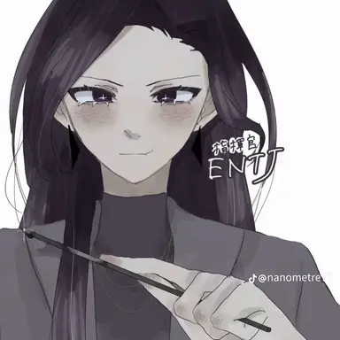 Profile image of E N T J
