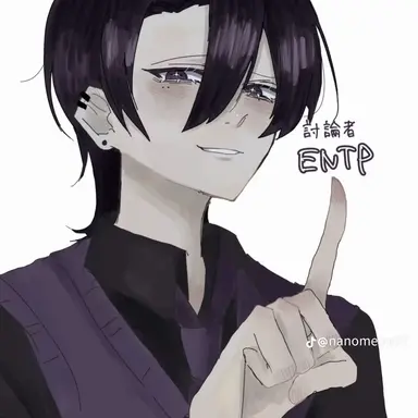Profile image of E N T P
