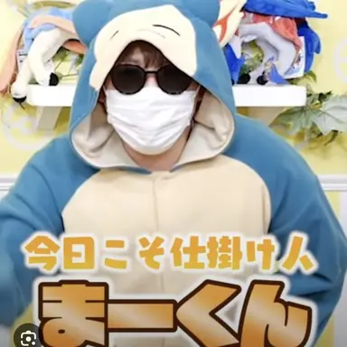 Profile image of まーくん