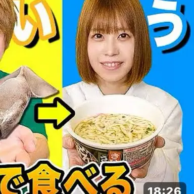 Profile image of ときちゃん