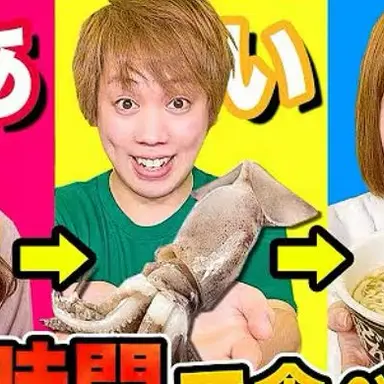 Profile image of たっくん
