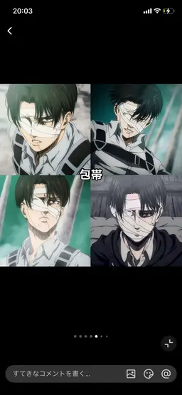 Profile image of リヴァイ