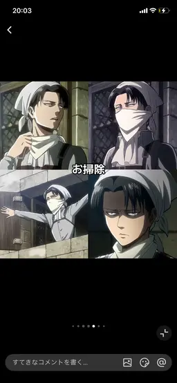 Profile image of リヴァイ