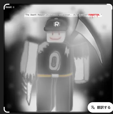 Profile image of ハッカー達