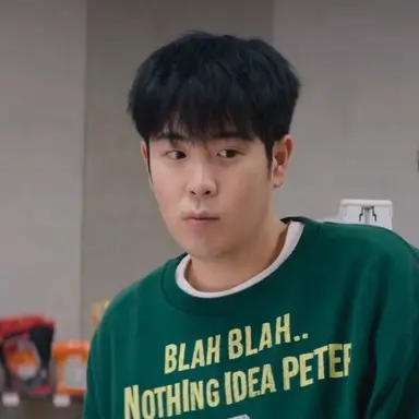 Profile image of Bong