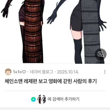 Profile image of 폭탄의악마
