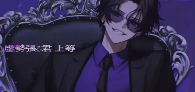 Profile image of 春希