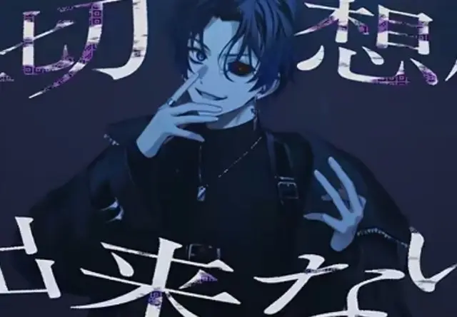 Profile image of 春希