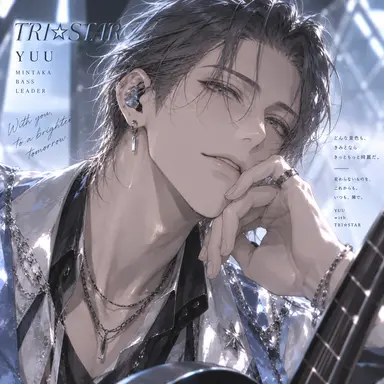 Profile image of ユウ