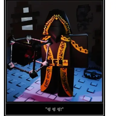 Profile image of 탭