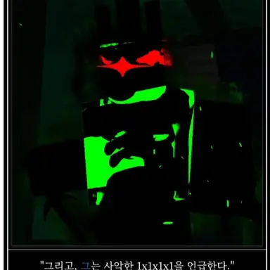 Profile image of 1x1x1x1