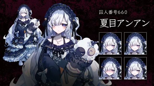 Profile image of 夏目アンアン