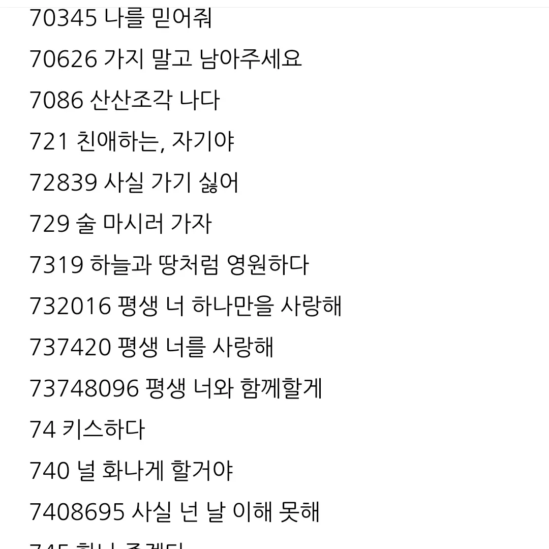 UsablePurse5828의 공룡 선생님