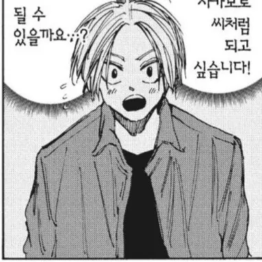 1luv_u_6a6y_의 아사쿠라 신