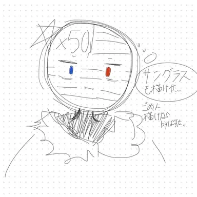 Profile image of アメリカ