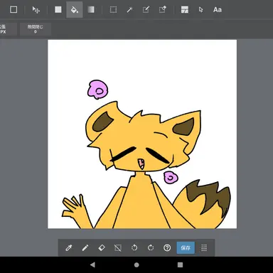 Profile image of Kinate
