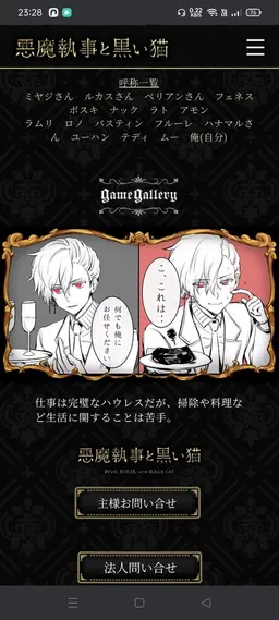 Profile image of ハウレス