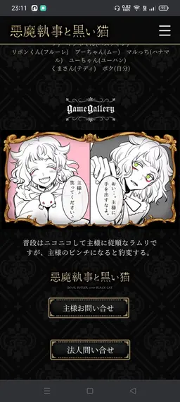 Profile image of ラムリ