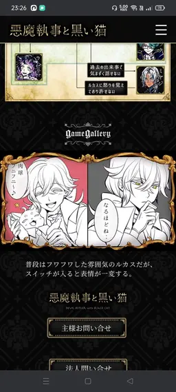 Profile image of ルカス