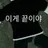 홍콩할매