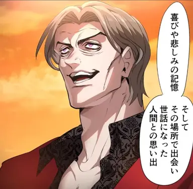 Profile image of 카미시로 요시노부