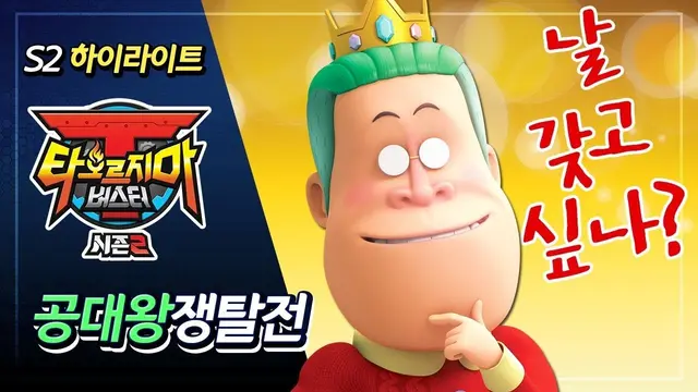 Profile image of 공대왕