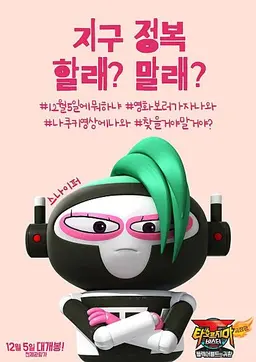 Profile image of 스나이퍼