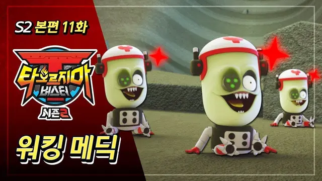 Profile image of 메딕