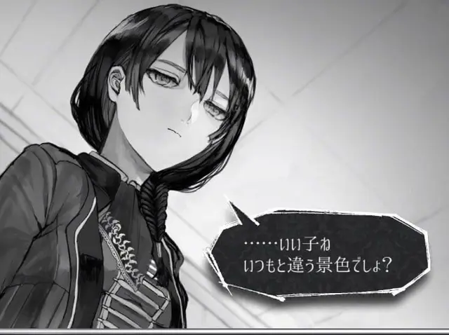 Profile image of エス