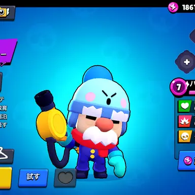 Profile image of ゲイル