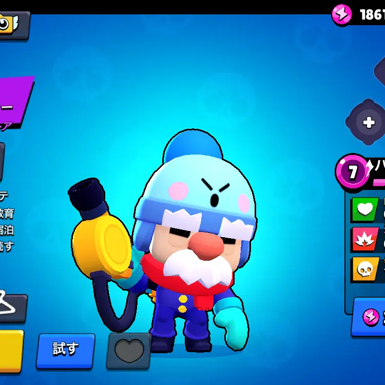 MiniSlab4232의 職場仲間との日常...