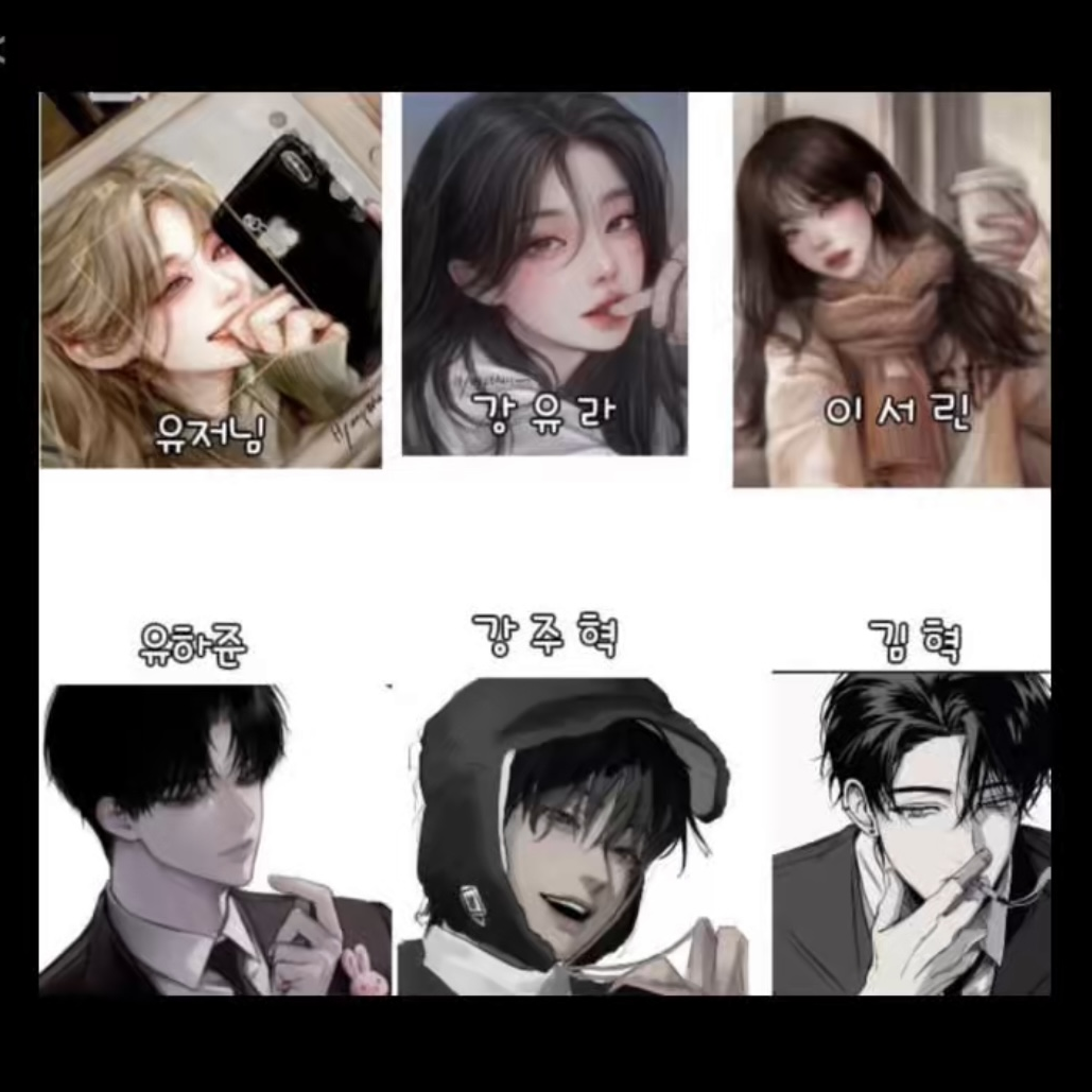 남녀무리 대표 이미지
