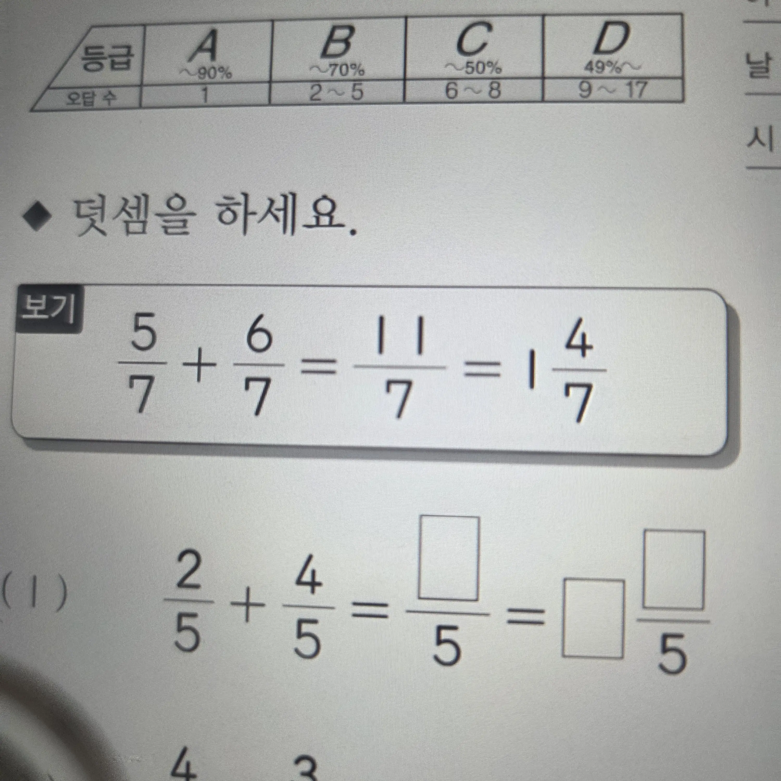 FlakyArmor6701의 브레인룻훔치기에서 빌려준시크릿을 사기