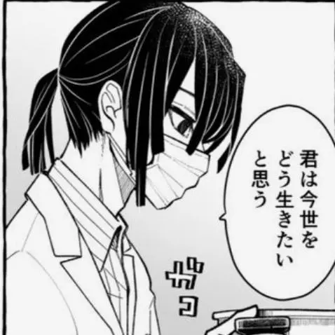 yunkine-ohnae의 다사 태어난 이구로 칸로지 인생♡