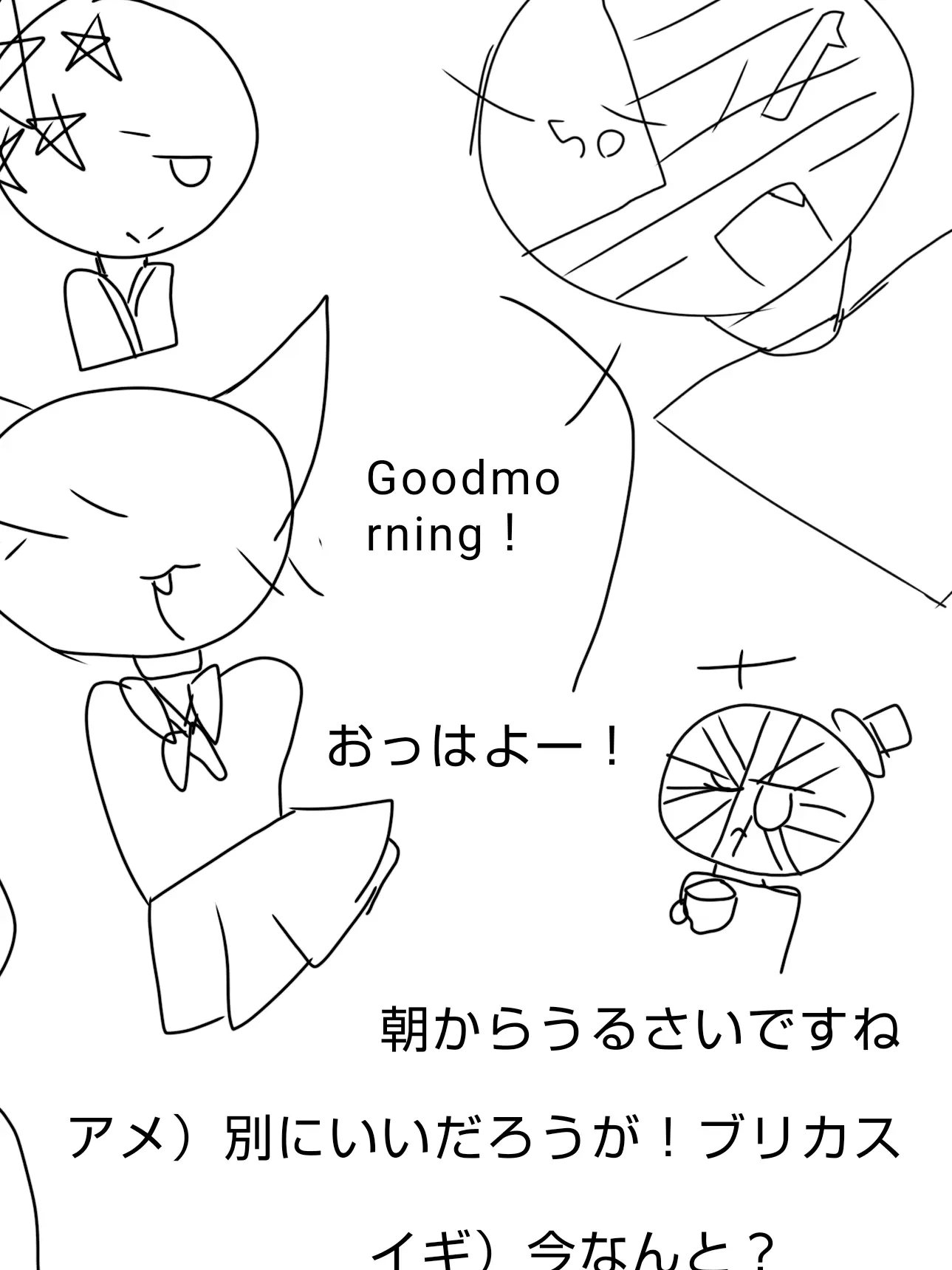 PlumPie8456의 このカオスを止めて？