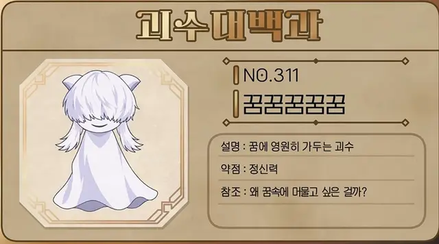 Profile image of 꿈꿈꿈꿈꿈
