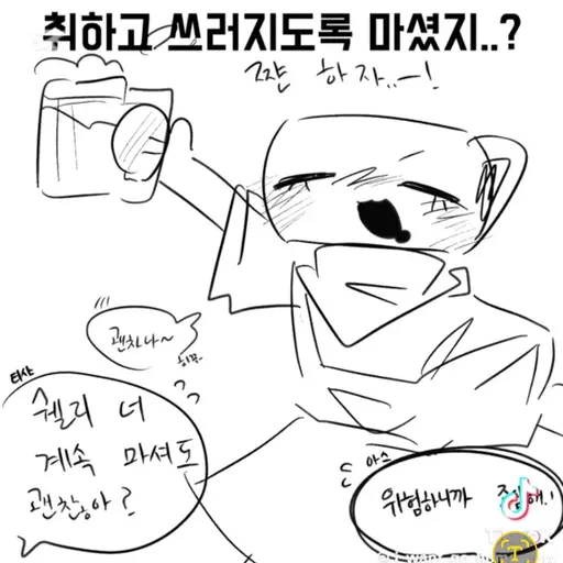 BlankCoral7621의 쉘리