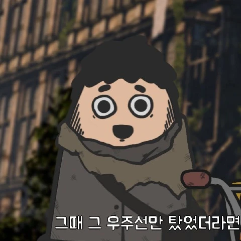 지구온라인