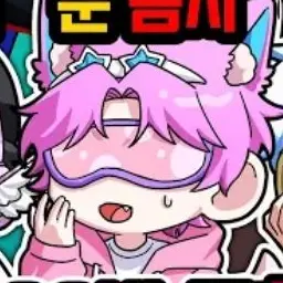 Profile image of 밥풀