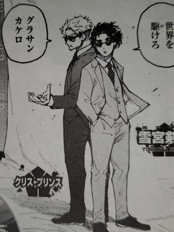 Vamp666의 世界で二番目の王子様に溺愛される