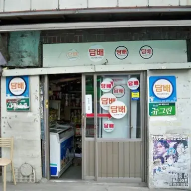 Profile image of 고은찬