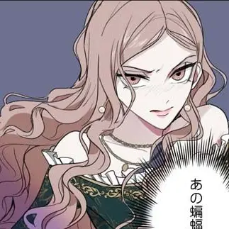 Profile image of エリザ
