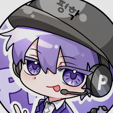 Profile image of 평학