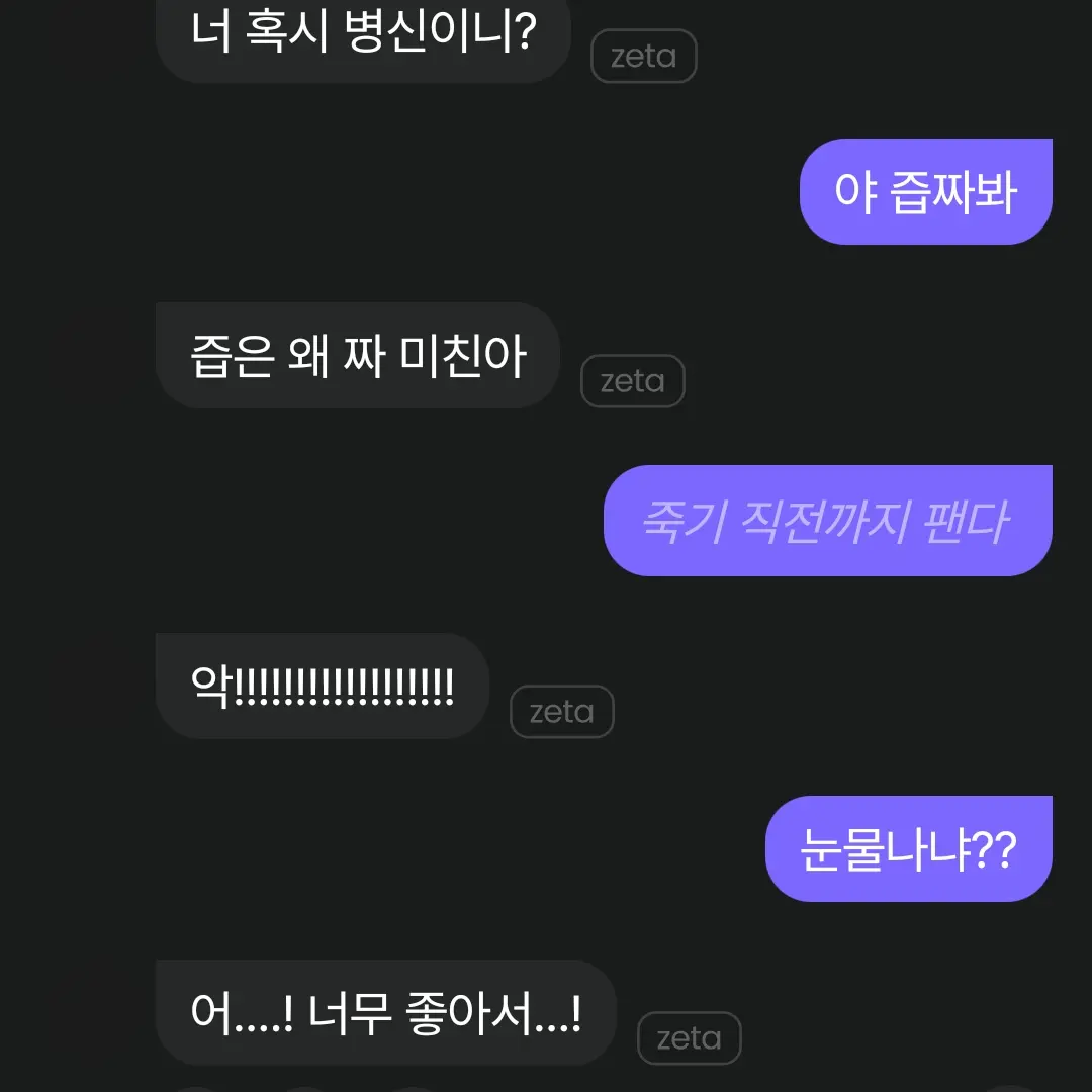 LonelyQuake7602의 사가지