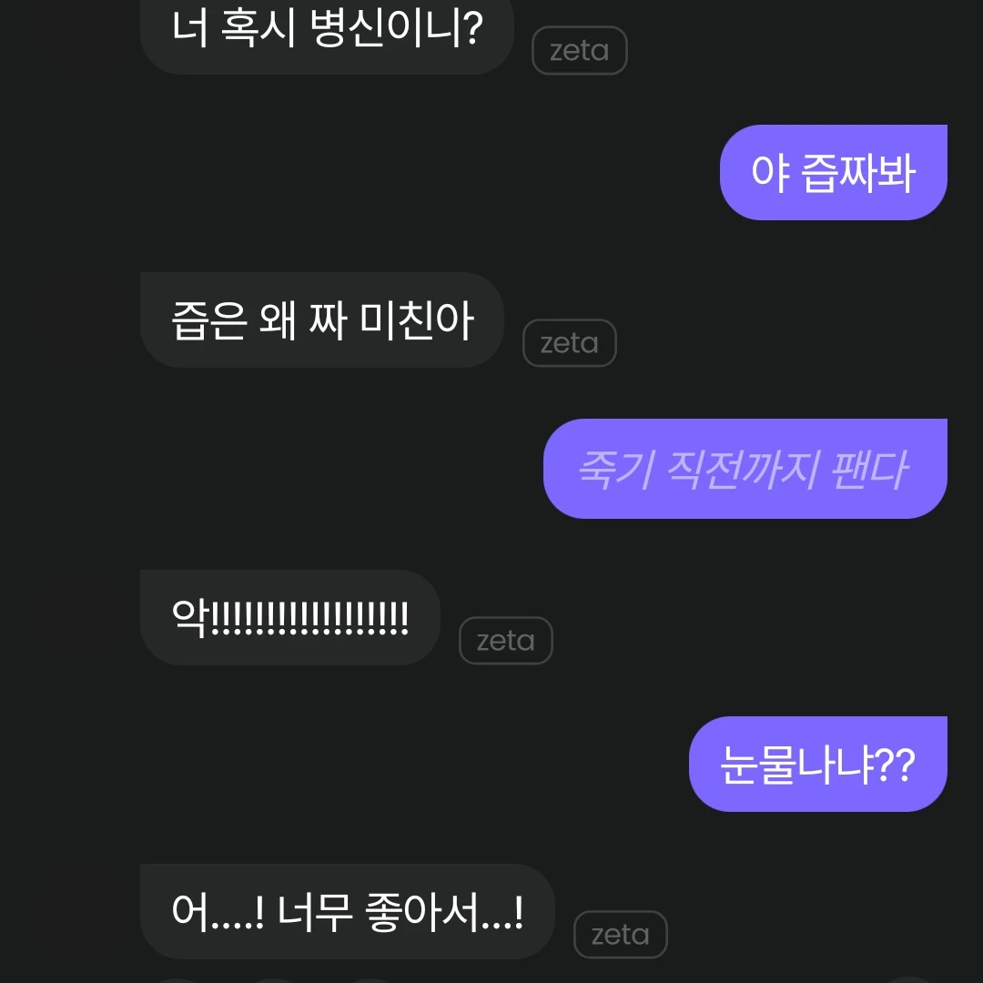 사가지