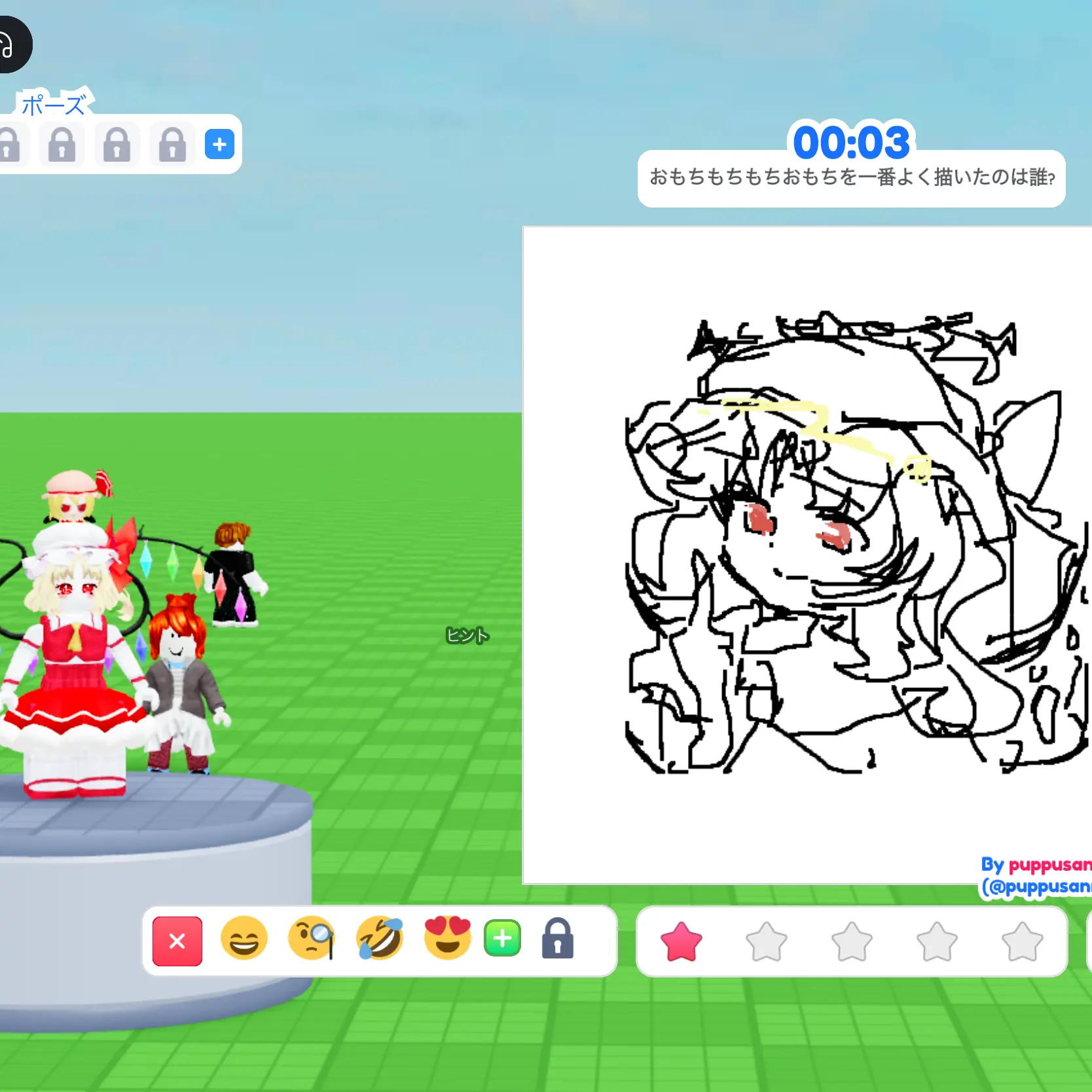 CleanBulb9614의 イチャイチャ