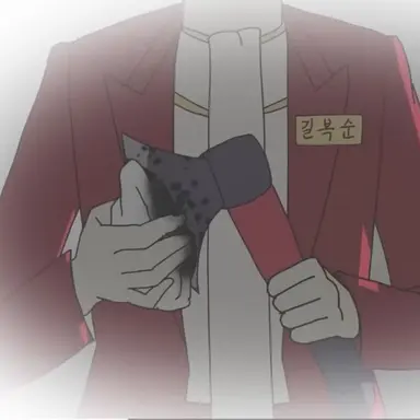 Profile image of 김복순