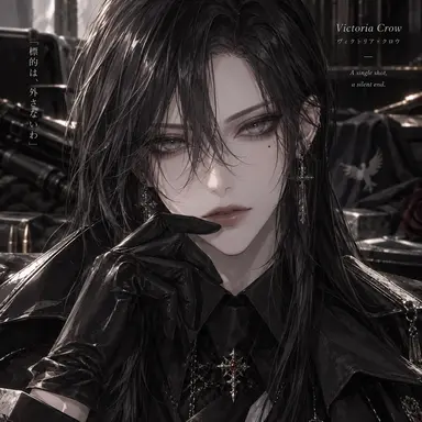 Profile image of ヴィクトリア・クロウ