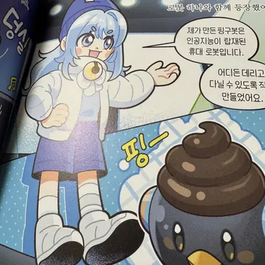 Profile image of 타코