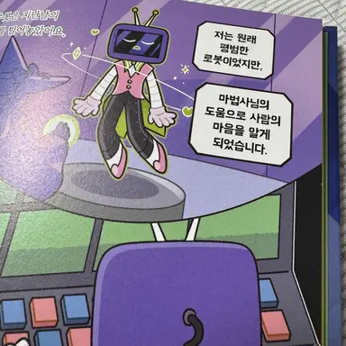 Profile image of MC봇